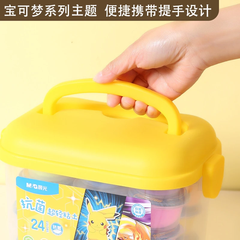 039N0  晨光抗菌超轻粘土盒装宝可梦36色【到手6个36色】