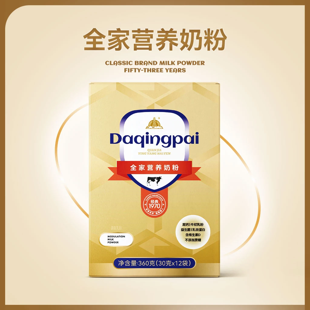 大庆金装至臻全家营养奶粉老少皆宜牛初乳粉无蔗糖乳粉一盒装360g