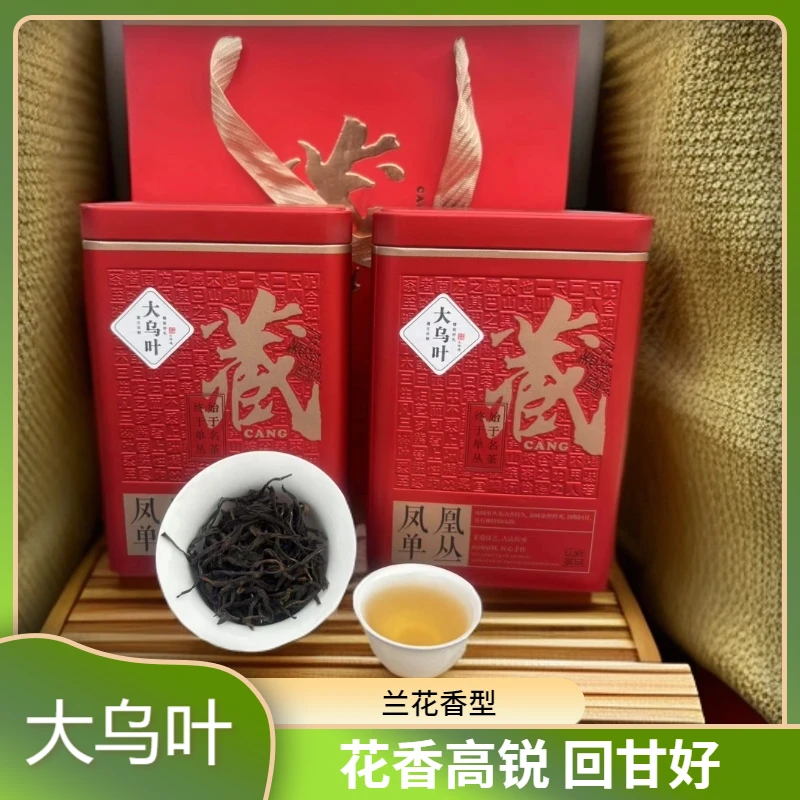 2024凤凰单丛六雪大乌叶单丛茶香气高扬回甘好茶农潮州凤凰单丛茶
