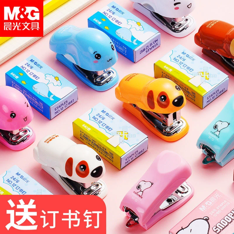 晨光迷你小号订书机学生用小型订书器便携可爱装订机手动手省力