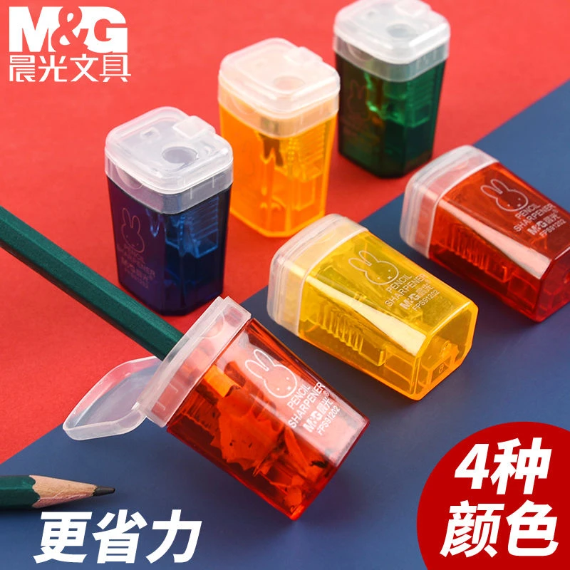 晨光卷笔刀铅笔刀转笔刀可爱迷你卡通小学生用削笔器文具奖品礼物