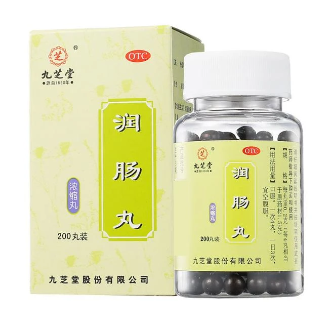 九芝堂润肠丸0.2g*200丸