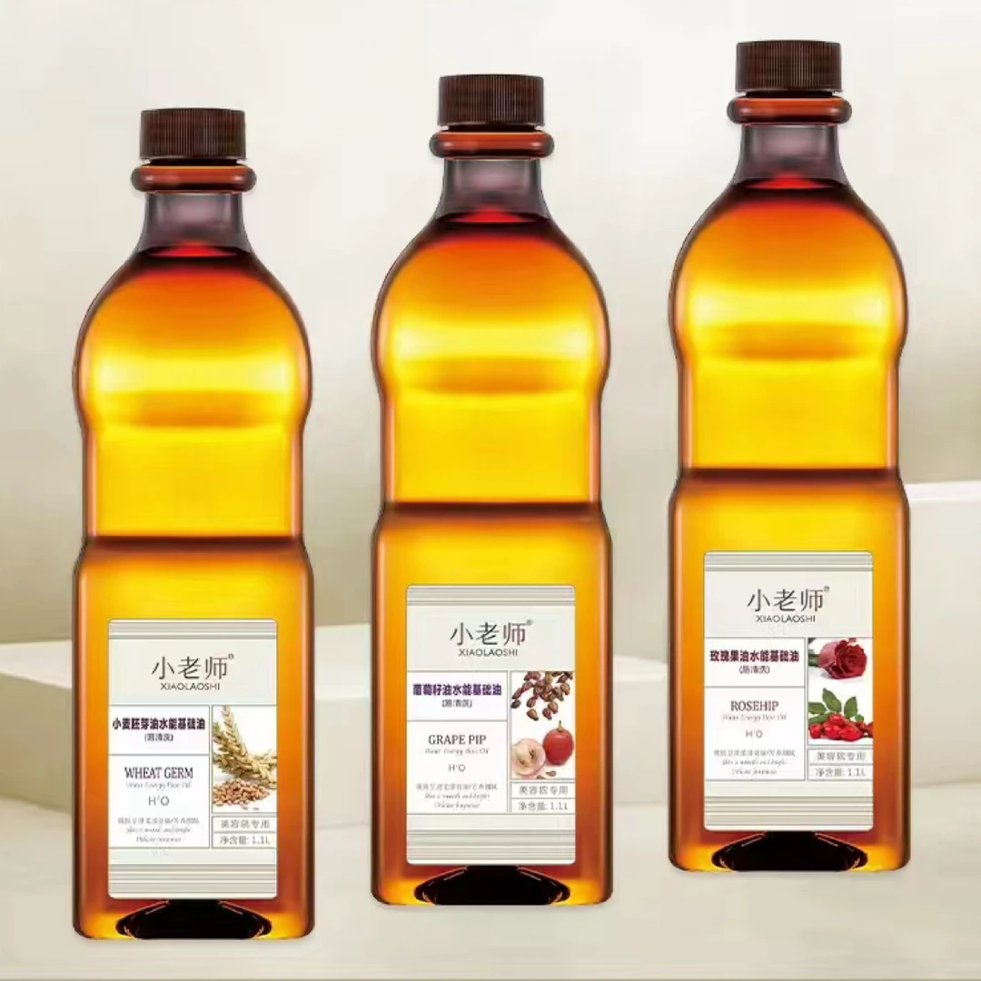 小老师姜油经络身体按摩油推拿油美容院专用舒缓柔顺水能油基础油