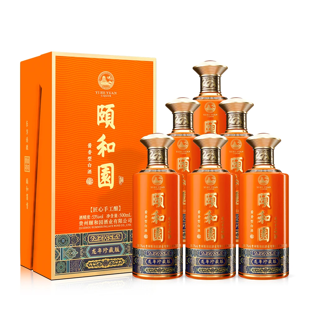 颐和园龙年珍藏版酱香型白酒53%Vol500ml