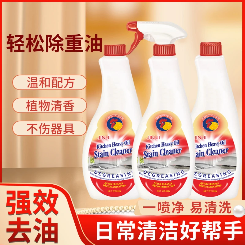 （拍一发三）意大利品质免拆酵素重油污清洁剂厨房去油家用