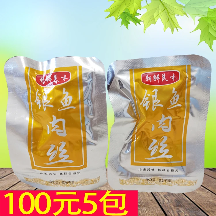 三仔仙哥 银鱼肉丝112g印象江西 小吃点心婺源庐山三清山特产