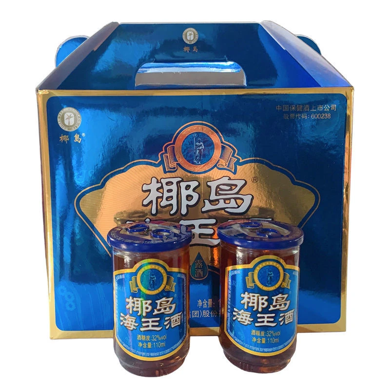 椰岛海王酒32度海参酒110ml*8杯/16杯养身酒低度配制酒露酒小酒版
