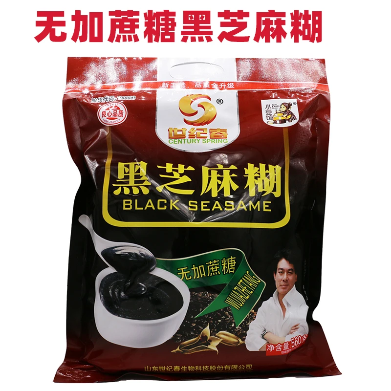 世纪春黑芝麻糊560g小豆馆浓香原味无添加蔗糖高钙黑芝麻糊独立包