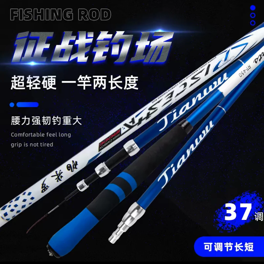 定位鱼竿台钓竿碳素鲤鱼竿鲫鱼竿米轻硬细渔具垂钓手竿