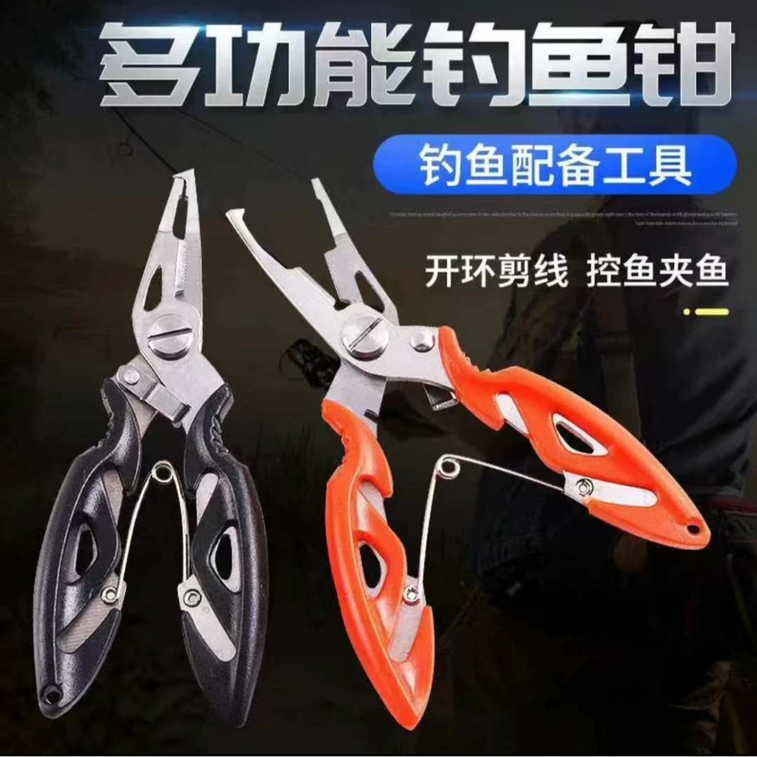 多功能路亚钳专业专用剪线钓鱼取钩器绑线钳子钓鱼剪刀弯嘴器