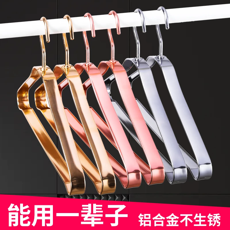 guanghongli/广弘利铝合金无痕家用晾衣架衣挂衣架子衣服架衣撑子