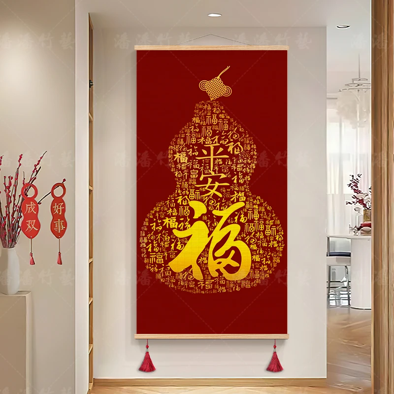 【平安百福】竹编百福图竹报平安竹丝画葫芦福客厅装饰画送礼新居