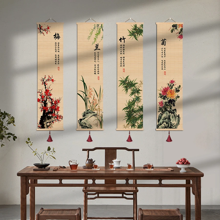 【梅兰竹菊四联】新中式大气沙发背景装饰画客厅办公室书房字画发货