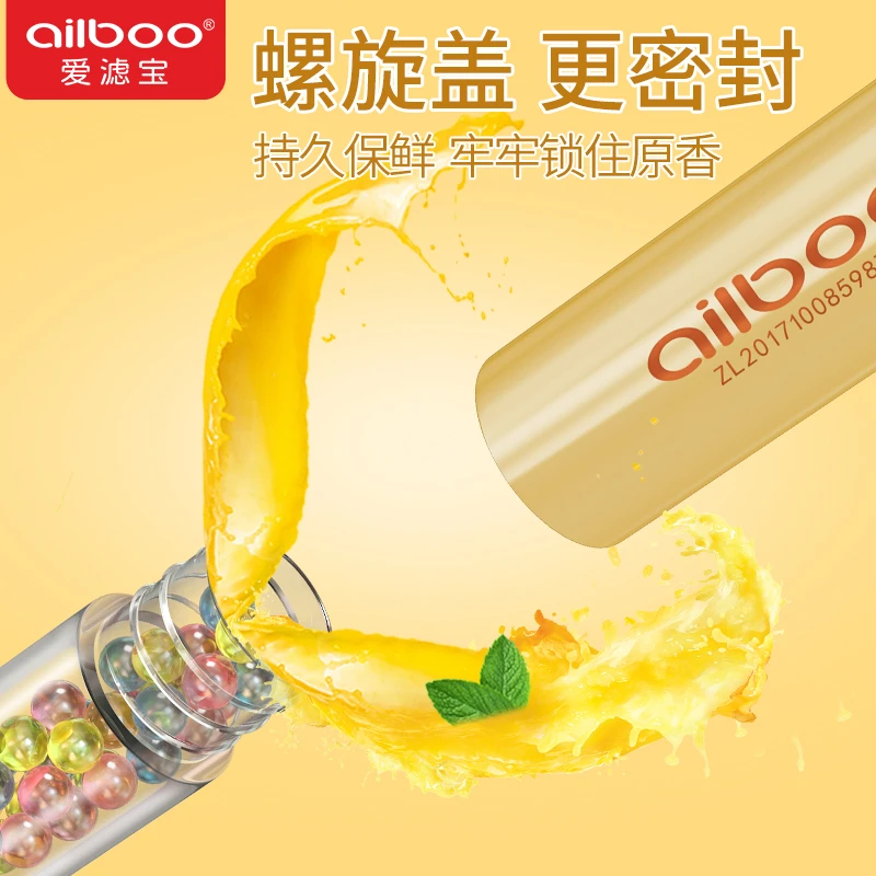 ailboo/爱滤宝香爆爆机过滤嘴爆珠塞珠器陈皮薄荷味爆珠机爆珠匣