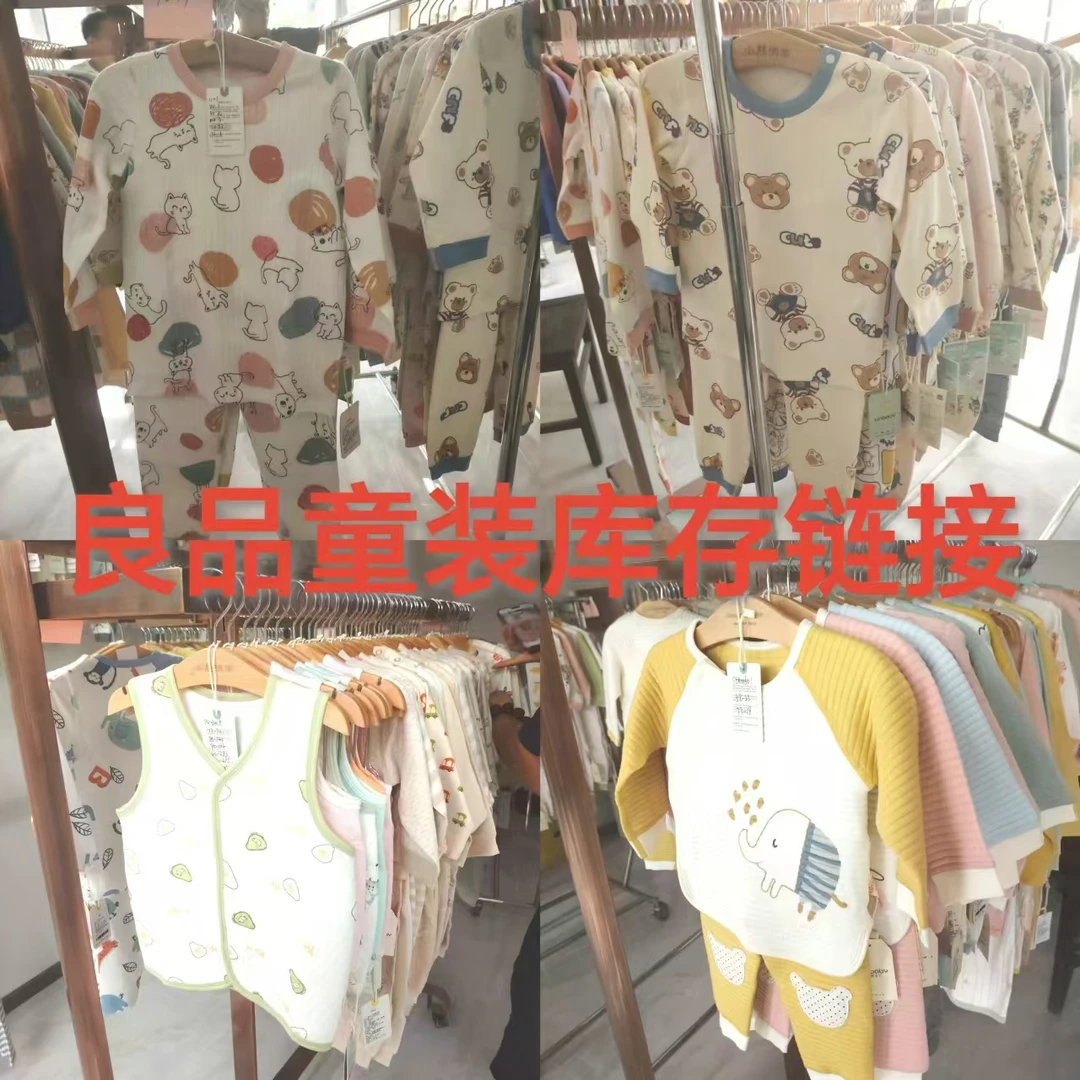 【清库存S连体衣】良品婴幼儿春秋半背衣连体衣分体衣睡袋过款不倒