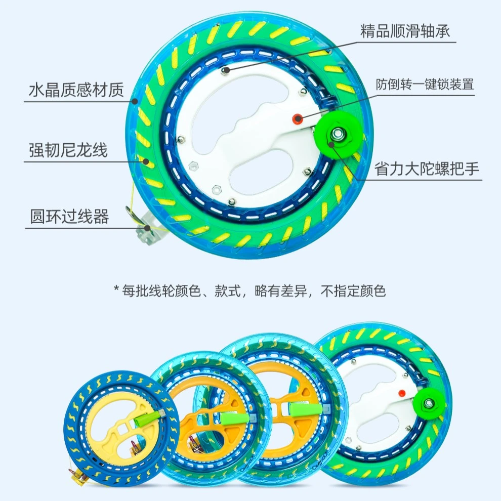 风筝线轮盘专业新款潍坊顺滑耐磨风筝轮盘手握风筝线带线个性高档