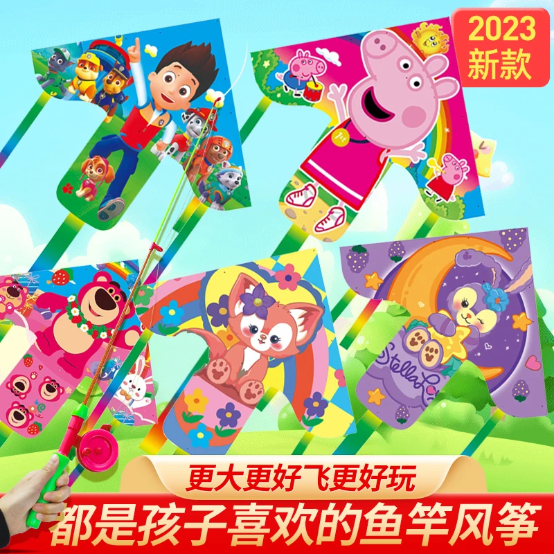 儿童手持钓鱼鱼竿风筝潍坊伸缩风筝户外小孩儿童专用玩具微风易飞