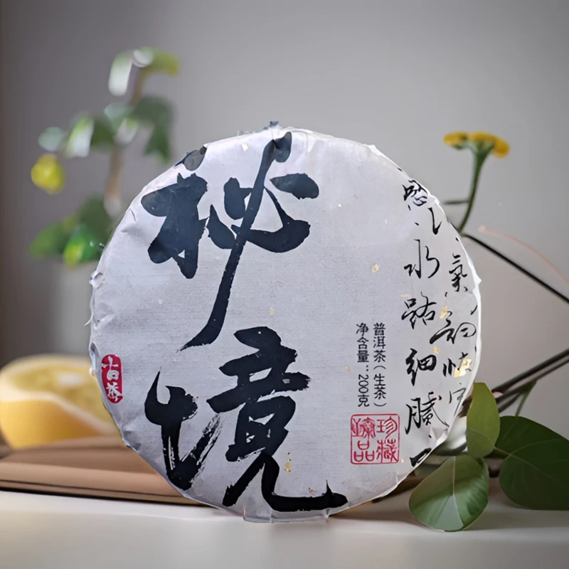 【唐氏】2025年 雪山秘境古树春茶 紧压茶 生茶 拍一发二 7-31 通用