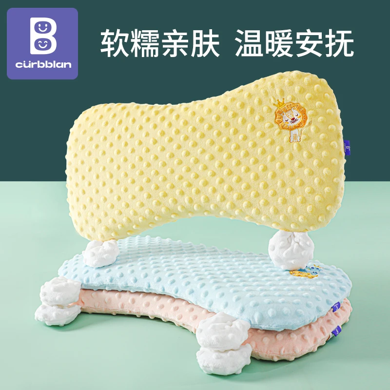 儿童枕头婴幼儿宝宝0-6岁以上四季通用婴儿豆豆安抚