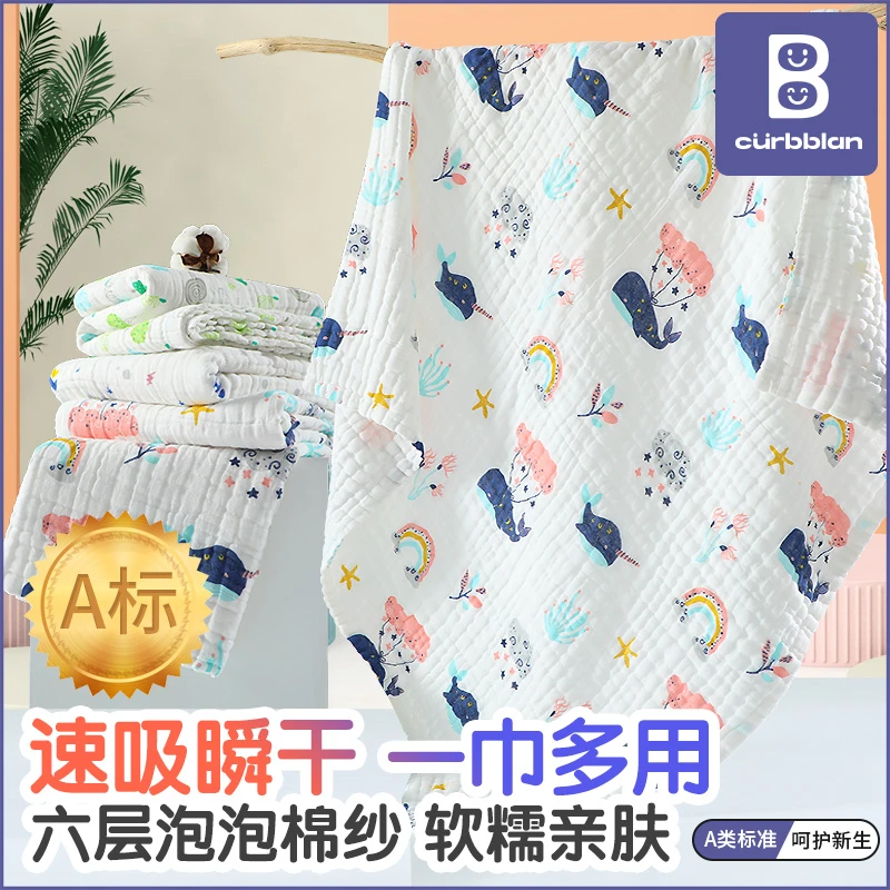 婴儿浴巾纯棉纱布初生新生儿全棉吸水宝宝洗澡儿童盖毯大毛巾专用