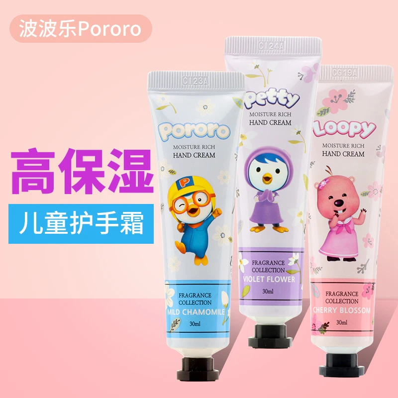 韩国Pororo 啵乐乐 护手霜30ml润手霜 秋冬宝宝补水滋润儿童露比