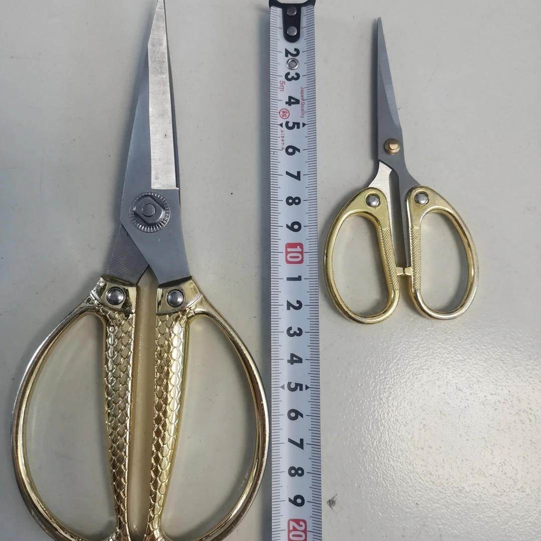 家用剪刀Sk5合金钢锋利耐用（一大一小）手工多功能结婚大号原装