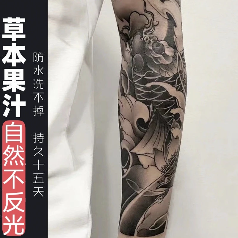 新款鲤鱼15-21厘米，拍一送一草本纹身贴纸，防水防磨不反光