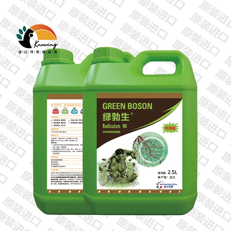 波兰进口绿勃生纯动物源左旋氨基酸钙镁生根水溶肥2.5L桶包邮喷施
