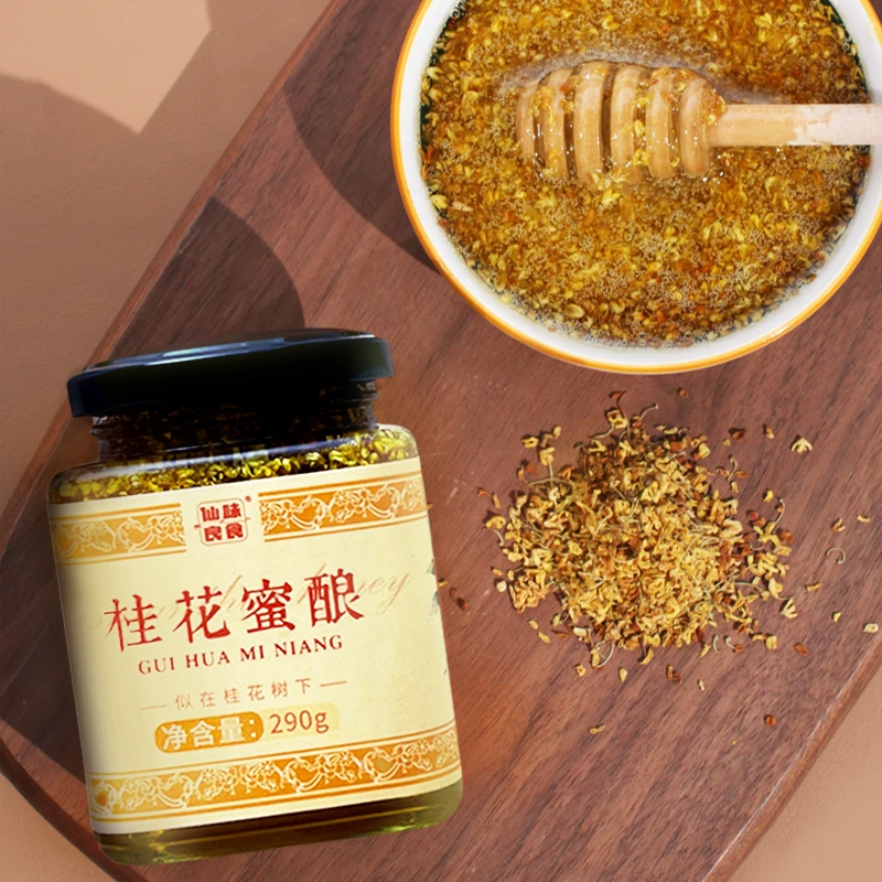 仙味良食桂花蜜酿 满满桂花香