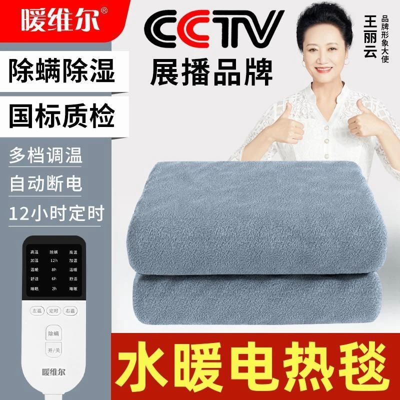 水暖电热毯1.8米2米1.5米学生双控调温加热水循环防水大水电褥子