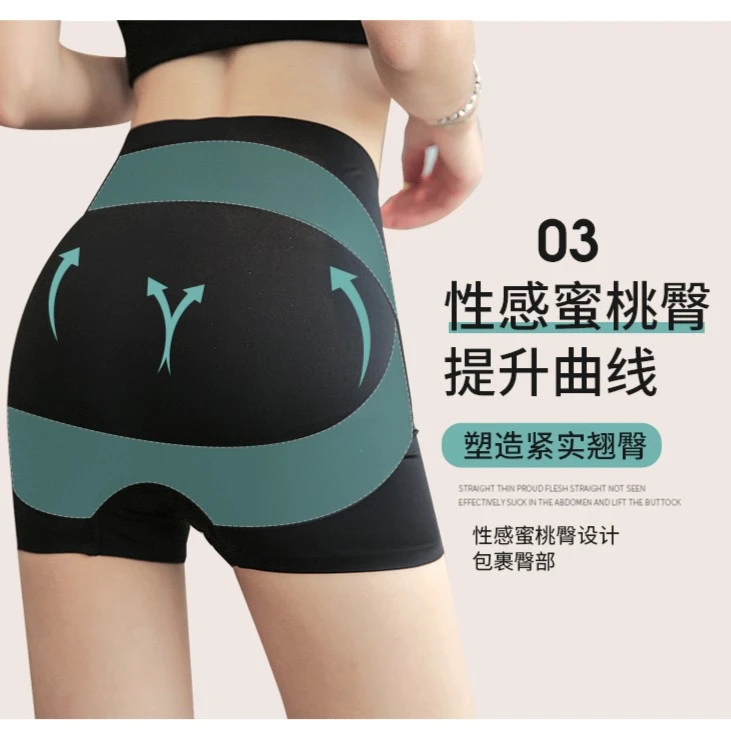 【平角】祖猫打底裤三分裤芭比平角棉档短裤无痕高腰卡卡裤