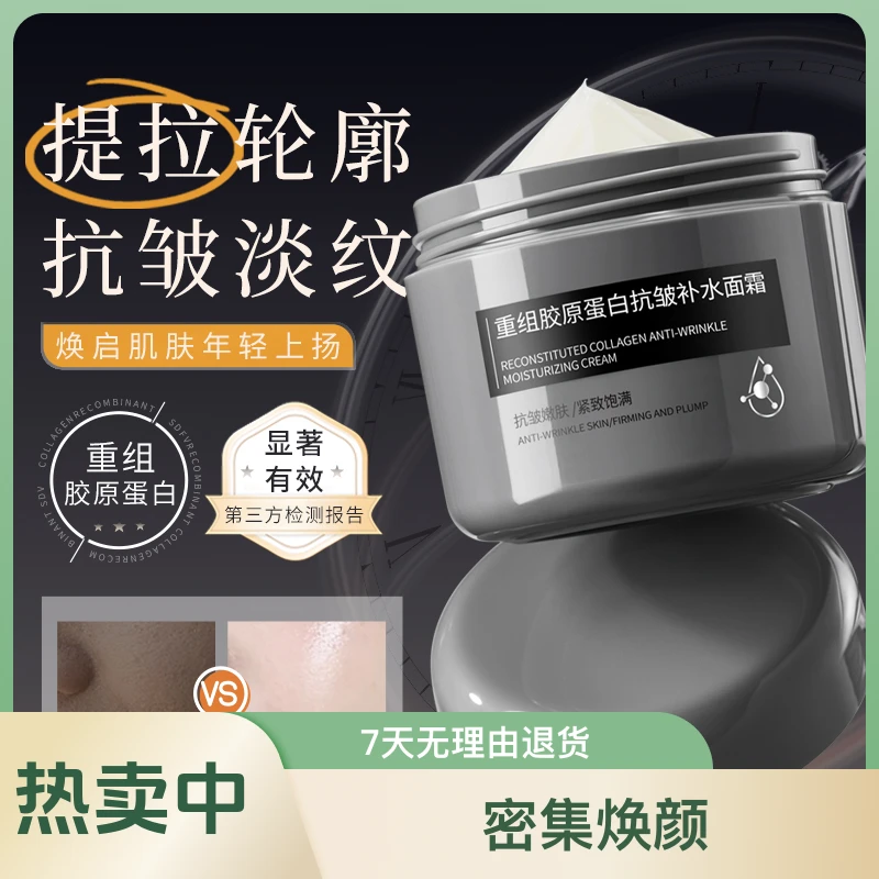 小朗博士抗皱补水面霜顺盈销售坊保湿猪油膏芦荟胶速修滋润修复霜