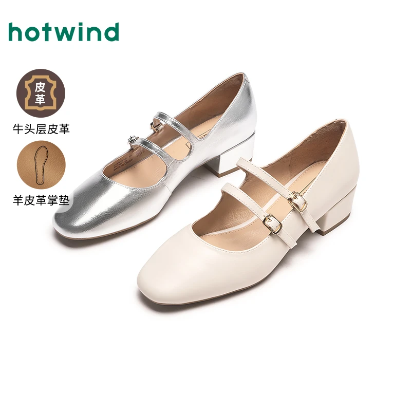 【5折】热风玛丽珍些2025年春季新款女士时尚轻奢鞋子H18W25107