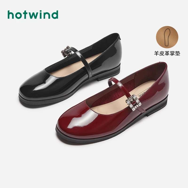 热风2024年秋季樱桃红玛丽珍鞋法式小皮鞋芭蕾鞋女配裙子H24W4309