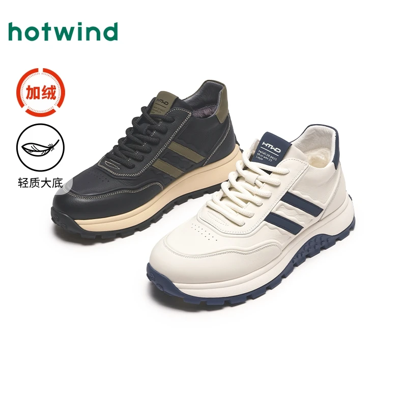 热风2024年冬季新款男士时尚休闲鞋H97M4406