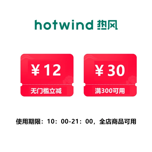 【会员专享券包】满减券*1，直降券*1【发放后不支持退款】