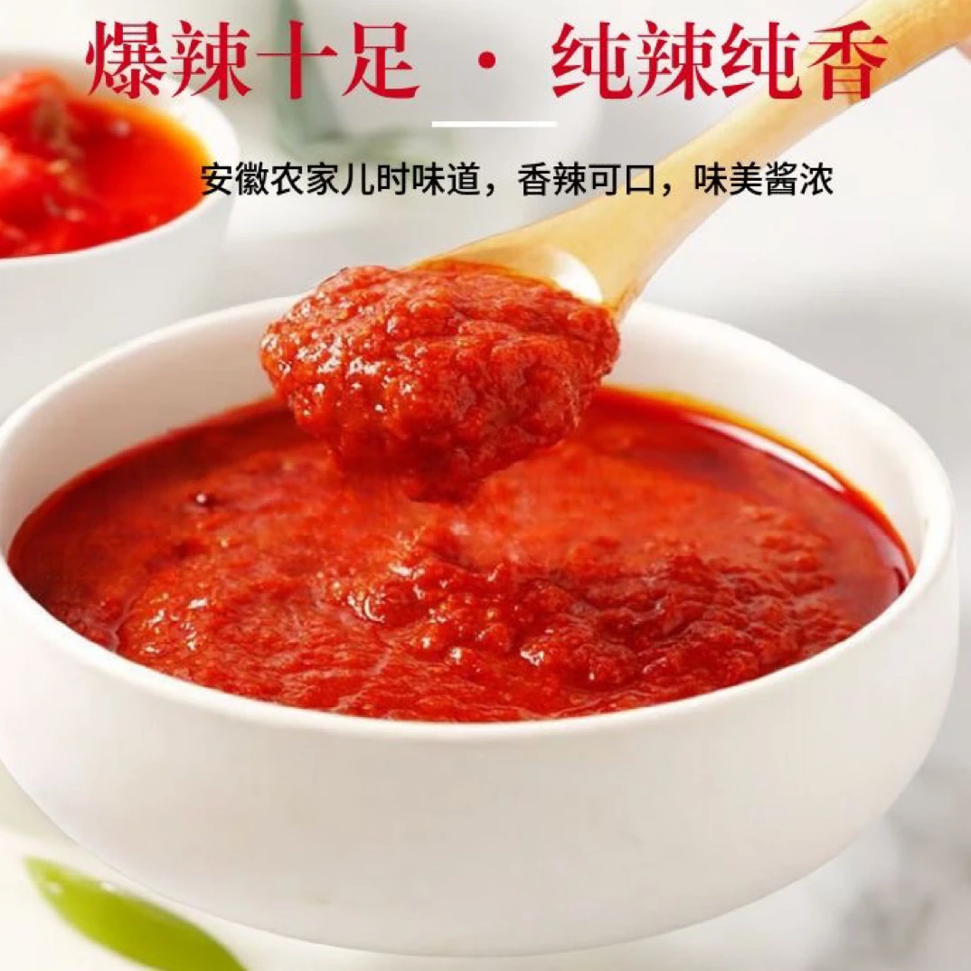 和县石磨辣椒酱4瓶装直播间粉丝福利