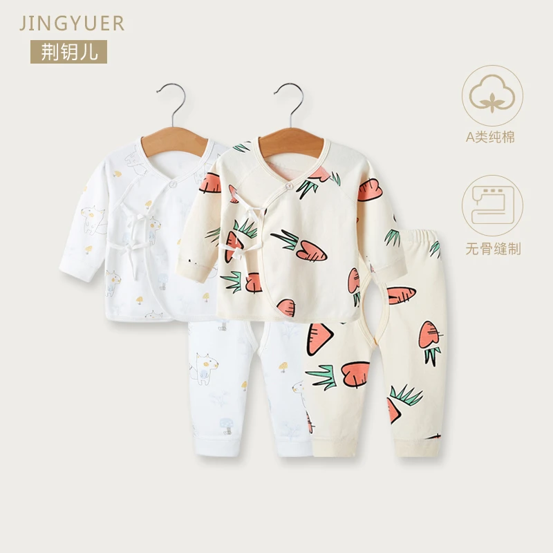 婴儿衣服春秋初生宝宝全棉新生儿和尚服纯棉秋衣秋裤分体全棉套装