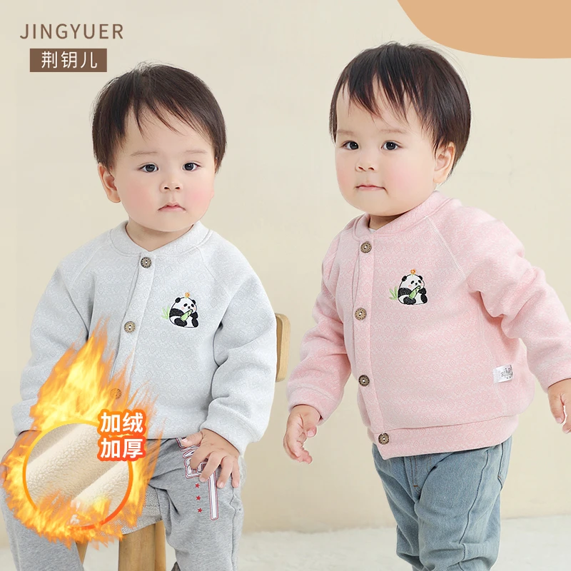 针织外套加绒加厚保暖春秋儿童秋冬衣服婴儿一体绒开衫小童洋气