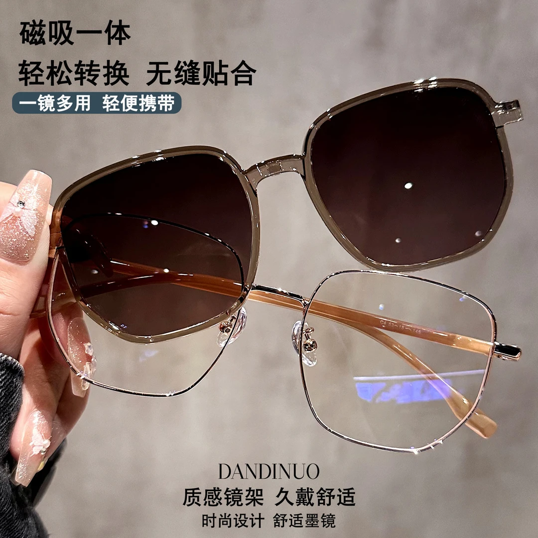 墨镜磁吸夹片时尚高级感偏光眼镜女近视可配有度数防晒大框太阳镜