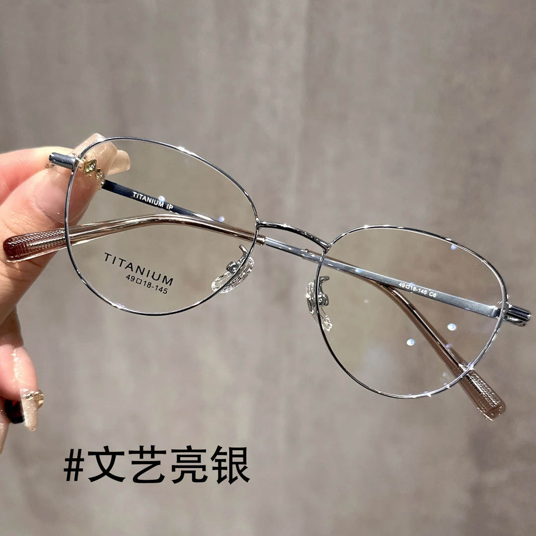 复古超轻钛架圆框近视眼镜女素颜神器学生防蓝光防辐射平光镜架男