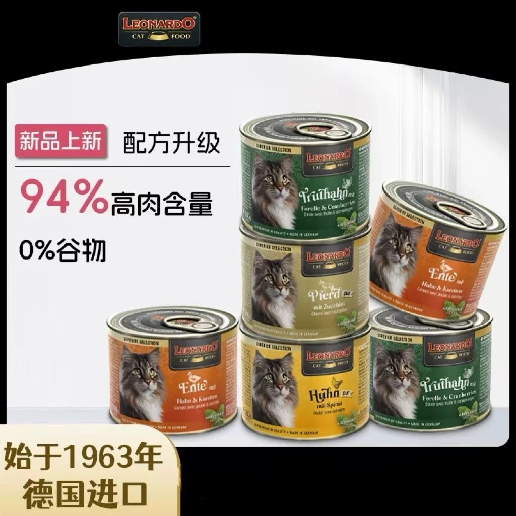 LEONARDO/小李子德国Leonardo小李子猫罐头主食罐头
