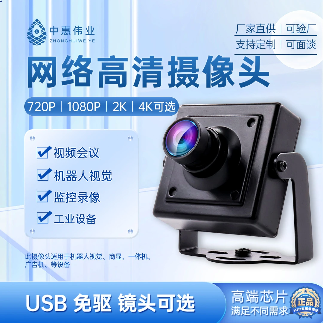 乐悠客外置Ai识物方案