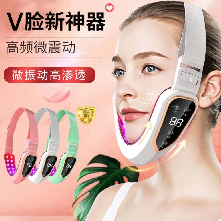 塑形美容仪v脸提拉紧致按摩小脸神器面罩 微震动咬肌下巴小脸工具