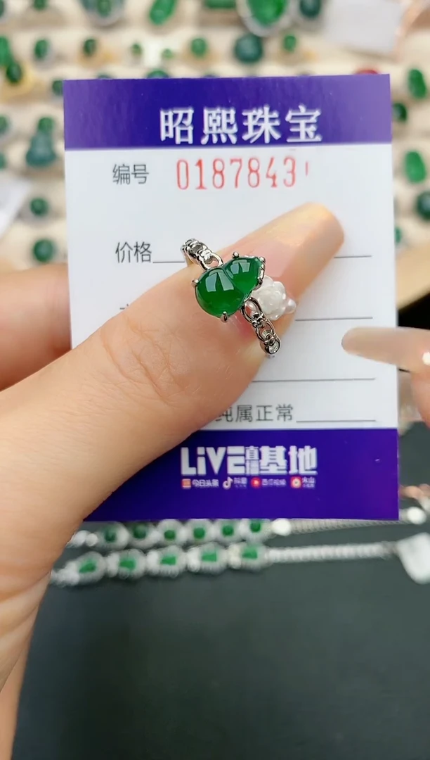 【闪购商品】翡翠戒指银S925镶嵌1