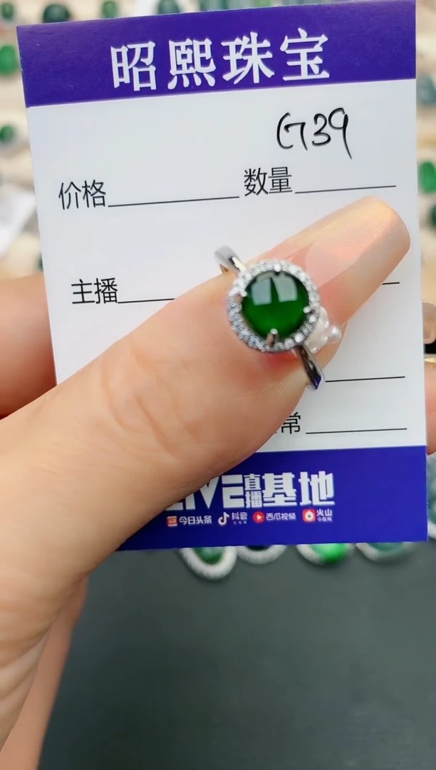 【闪购商品】翡翠戒指银S925镶嵌1