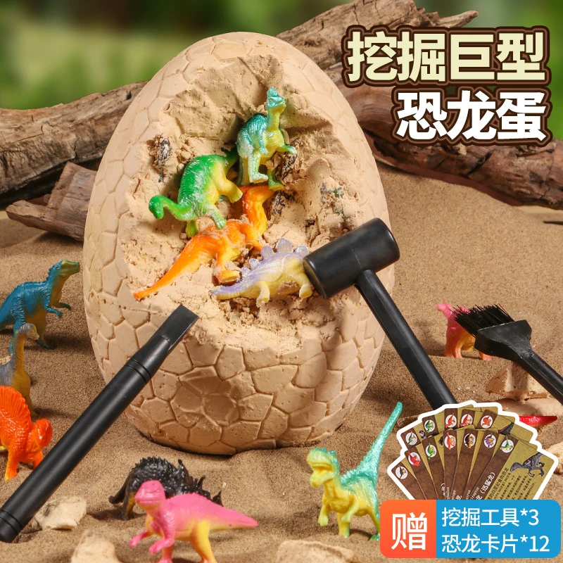 网红爆款儿童恐龙化石挖掘玩具考古化石恐龙手工考古玩具男孩diy