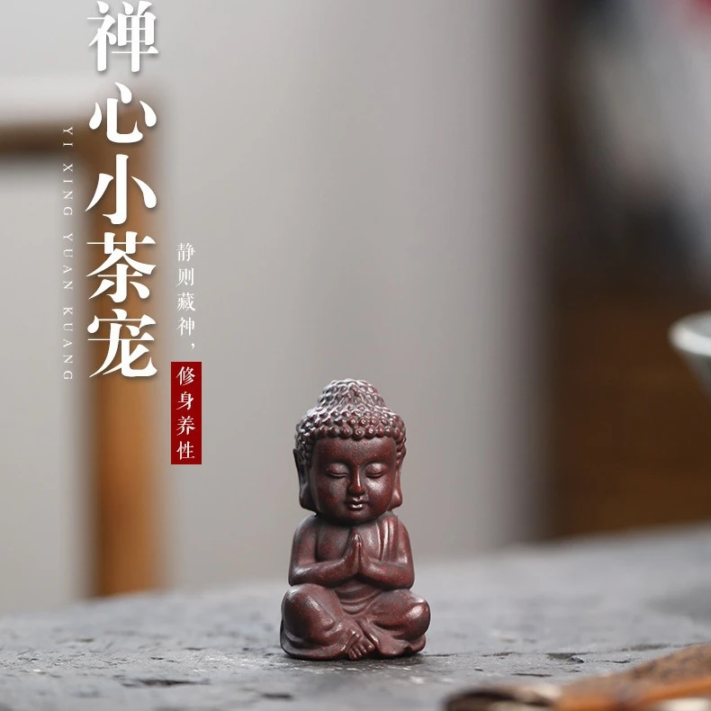 宜兴紫砂茶宠摆件阿蒙小和尚沙弥茶艺小弥勒佛创意人物茶道雕塑