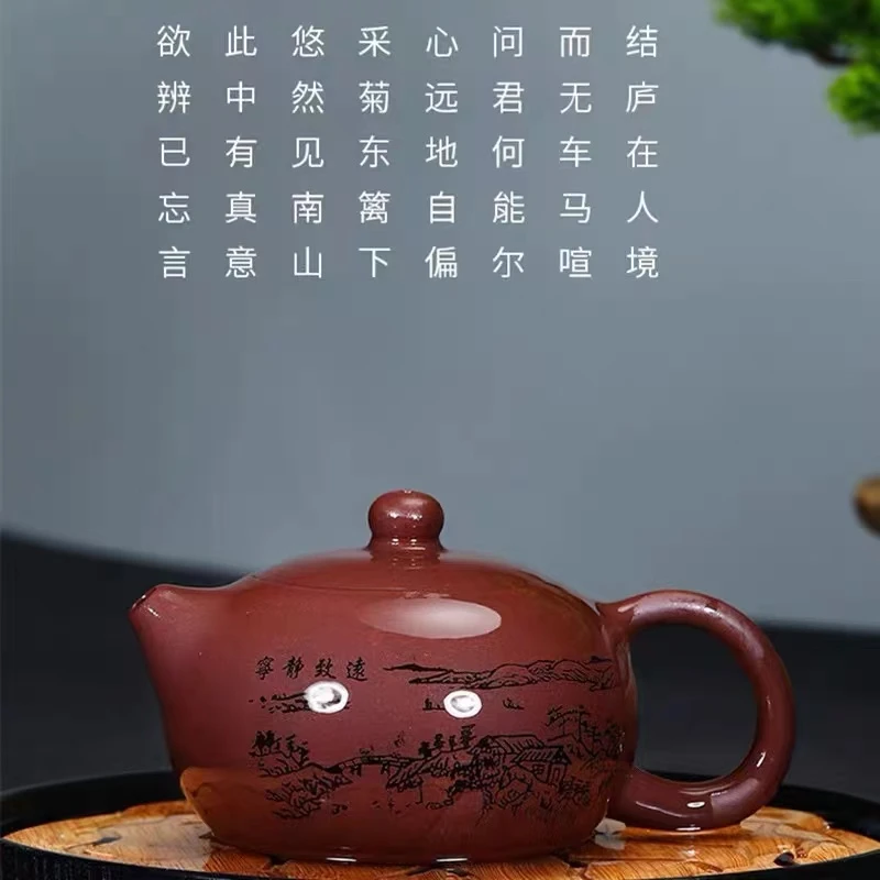 2宜兴紫砂 高端茶器 原矿紫砂 茶具泡茶壶 紫砂壶 西施壶 大容量