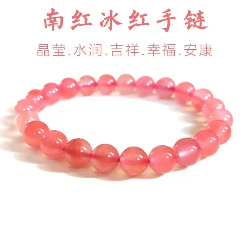 天然南红玛瑙手串正品川料柿子红女款单圈时尚气质手链素圈百搭款